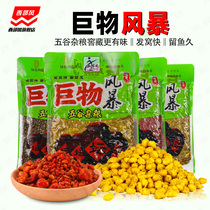 The Big Things Storm Five Valley Cereals 900g