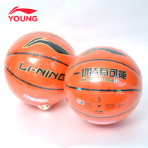 Li Ning No. 5 Basketball 2021 Autumn New Student Basketball Granular Feel Basketball Game Training No. 6 Basketball Universal