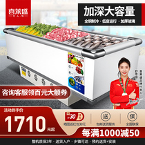 Sherilein Island Cabinet Horizontal Commercial Frozen Supermarket Combo Display Case Freezer Freezer Large Capacity Freezer Freezer Freezer Freezer Freezer