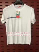 Pathfinder KAJH81239 Mens style running speed dry short sleeve T-shirt