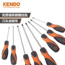 kendo cross word meter word screwdriver tool combination set Screwdriver household repair set