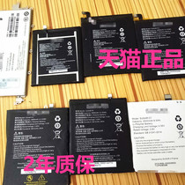 Sugar Candy C6 SS119SS122 SS129 original C7 F7 F11 S20 F9 original S9 battery shu gao macarons capacity large capacity