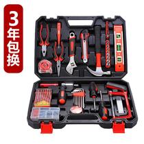 Household hardware tool set universal repair toolbox multifunctional combination repair car screwdriver wrench car