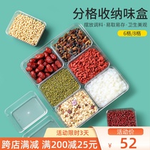 Acrylic ice powder ingredient box transparent grid commercial stall special tool with lid small material Box combination package