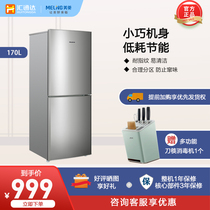 Meiling BCD-170LCX household small refrigerator double-door rental dormitory refrigeration two-door refrigerator