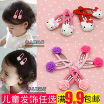 Pink cloth childrens hair accessories baby hairclip full cloth hair card girl head jewelry cute cartoon pair price