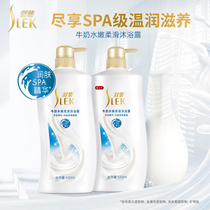 Shu Lei milk shower gel 650ml 1L lasting fragrance female male general large capacity family outfit