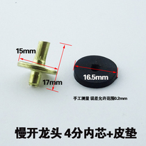 4 Separate old cast iron faucet fittings spool faucet rubber gasket rotary switch sealing gasket rubber ring