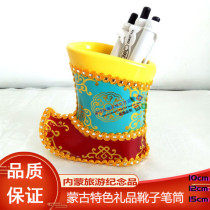 Inner Mongolia ethnic handicrafts pen holder Mongolian boot model pen holder decoration ornament Mongolian gift