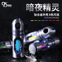 Qisheng titanium alloy self-luminous tritium tube pendant Tritium trachea lamp fluorescent luminous outdoor life-saving small keychain pendant