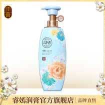 Ruiyan Ruixiang Shampoo 500ml to improve frizz nourish supple and leave fragrance imported from South Korea lg