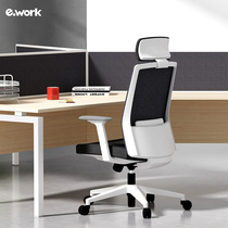 Office chair swivel chair sedentary comfortable computer chair company staff chair conference chair home seat student lift chair