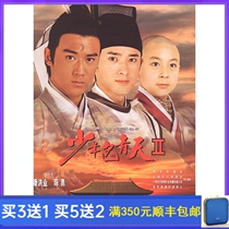 Costume TV series Boy Bao Qingtian 2 Part II 40 episodes Lu YiShi Xiaolong DVD disc HD 7 discs