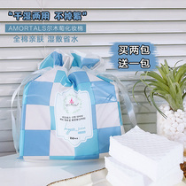 Cabbage easy to use does not fall off the flocculation AMORTALS Erm grape cotton wet and dry dual-use 150 pieces pack makeup remover water film