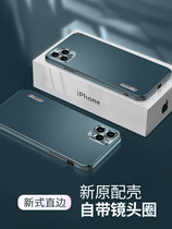 Suitable for apple 12 phone shell ultra-thin soft shell frosted new iphone12promax lens full package anti-fall minimalist silicone genders personality creative 12pro anti-fingerprint protective sleeve