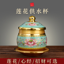 For the Buddhas cup for the water glass Holy water glass Home Buddha Former worshipping of the Guanyin Cup Senseum Lotus for Taiwans Foodware Supplies
