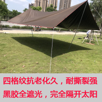 Sky monkey outdoor four-check black rubber oxford cloth new sunscreen super waterproof full shading 58 sky curtain multi-person camping