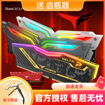 shi quan Nighthawk RGB3200 DDR4 memory 4000 3000 with 16g heavy needle for the DIS 3600 Vulcan TUF2666 8G