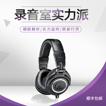 Licensed Audio Technica Iron Triangle ATH-M50x headset professional monitor headset m50X