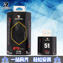 Rockfish Lofi Lion F1-PRO Outer Tire Slider Folding Tire Inner Tube Racing Grab Anti-skid Team Tire