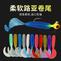 Roll Tail Lujah False Bait Soft Roll Tail Maggot Road Subsoft Bait Soft Worm Lead Hook Upside Down Fishing Texas Bait Mandarin Fish Bass Teething