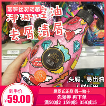 Zooyuan Clean Oil Control Shampoo SulfiloFree Silicone Oil Refreshing Decrushing Oil Refreshing