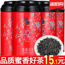 2021 New Tea Spring Tea Fragrance type Dense fragrance type Zhengshan Xiaocheng Black Tea Bulk bag tea gift box