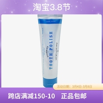 5780 Meloist with fluorine toothpaste-cool mint-Environmental Supermarket official website