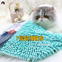 Pet chenille absorbent towel extra large size cat cat cat with Bath dog Teddy original single wipe towel quick dry