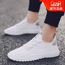 play-smile Bailesle waterproof anti-fouling casual shoes Sotsey coconut sneakers new middle class 1