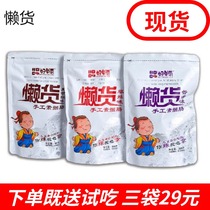 Lazy goods handmade vegetarian sausage 308g good single lip hand-torn vegetarian meat and bean products spicy dried beans office leisure snacks