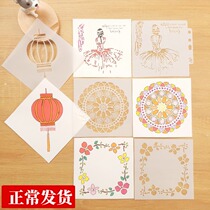 Primary School students hand-written newspaper reading card drawing tool DIY make decorative graffiti drawing hollow template pattern ruler