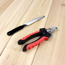 Popo Bobo Small Cut Pet Nail Clippers File Knife Suit Small Number Pooch Nail Knife Manicure Nail Scissors Supplies