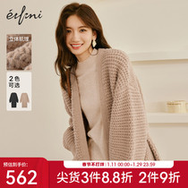 Eveli 2023 spring new V-neck lazy style all-match loose silhouette warm long knitted cardigan