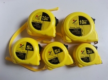 Uxi steel tape measure measuring ruler Ruler 3 meters 5 meters 7 5 meters 10 meters