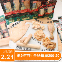 Exit Koreas snacks ~ Pet dogs Water cooking Chicken breasts Crisp Chicken Leg Cooking Bulls Ears Fire Leg Intestines