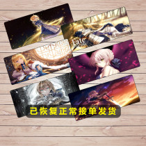 Mouse pad Saber Altoria oversized plus thickened lock edge animation life household creative table mat