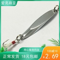 Ailing Lua (Feather Three Hooks Crop Slide) 7-10-15-20-30-40g warp bait