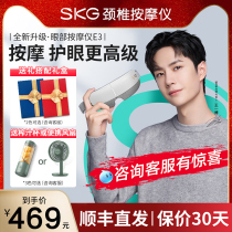 SKG eye massager 4306 eye care device constant temperature hot compress intelligent eye massager E3