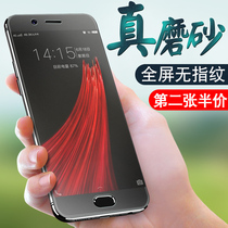 oppor11 steel chemical film r11s full screen covering plus anti-blue light oppor11t mobile phone frosted anti-fingerprint 0pp0r11splus rigid glass full-pack edge p