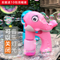 Fully automatic electric bubble machine blowing bubble toy children teach kindergarten girl boy early