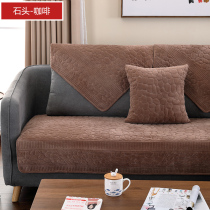 Japan Defense Mat Combination Full Suede Cloth Art Brief Q Yo Modern Hair Slip Flange Suede Hair Bag Sofa Cover All Season Round