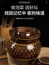 Sichuan pickle jar ceramic pickled sauerkraut container old earthen jar household cover earth pottery flooded with vegetable pickled jar