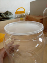 Plastic inner cover 3 catty 4 catty 5 catty 6 catty 8 catty 10 catty