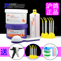 Shanghai pigeon silicone rubber Shanghai pigeon silicone rubber impression material oral silicone heavy body beauty Jiayu dental light body two printing