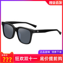Helen Keller new sun glasses men driving driver mirror big frame sunglasses fashion box polarizer 8856