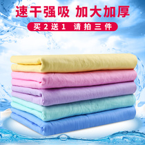  Dog towel Teddy bath towel Imitation deerskin towel Cat bath towel Large dry hair strong absorbent towel Pet supplies