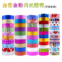 Color Interpretation Tape Adhesive Paper diy Decorates Children Hand-made Cute Girl Beauty Candy Transparent Laser Wall Full Ruble Rubber Paper Printed Flasted Golden Onion Creative Rubble