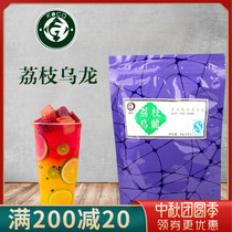 Keka lychee oolong tea bag triangle tea bag fresh fruit tea bag tea cold tea tribute tea milk cover tea bottom