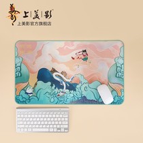 On the beauty of the shadow of the sea super large mouse pad game e-sports wrist cute girl cartoon office
